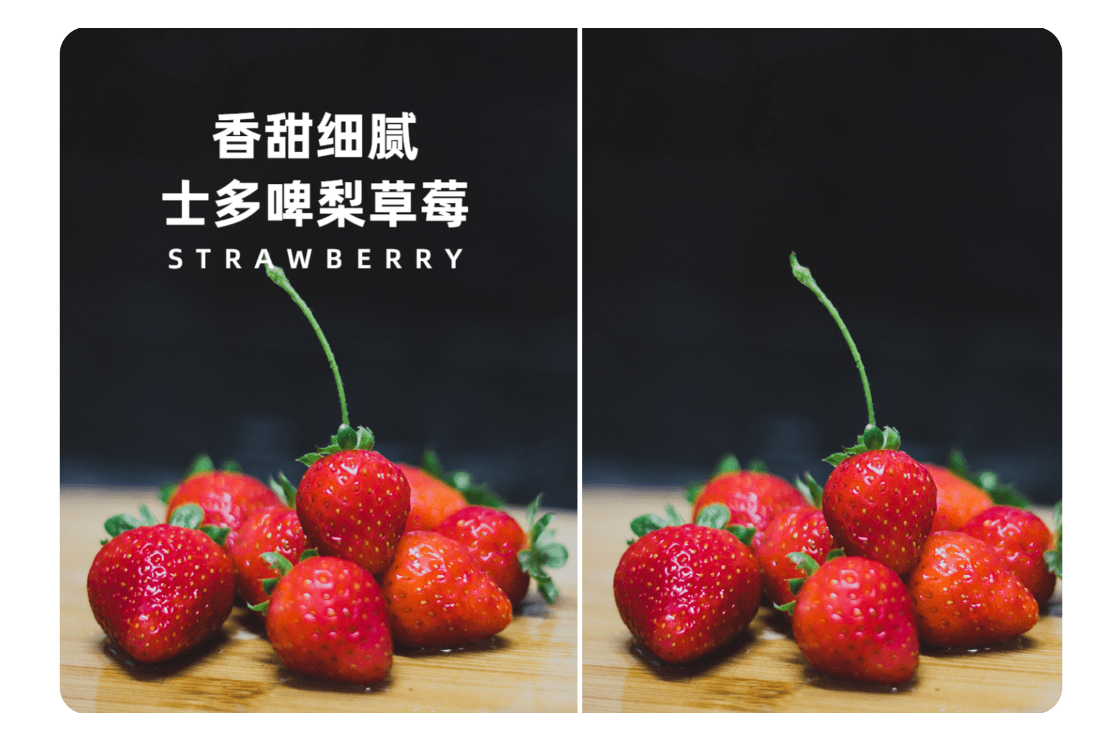 AI Text Removal Interface